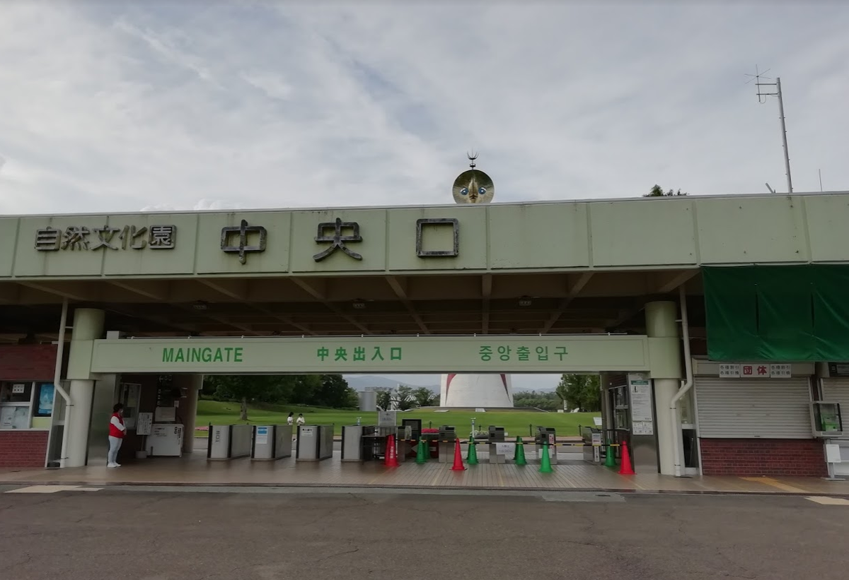 f:id:tamikiti67:20200628145008p:plain