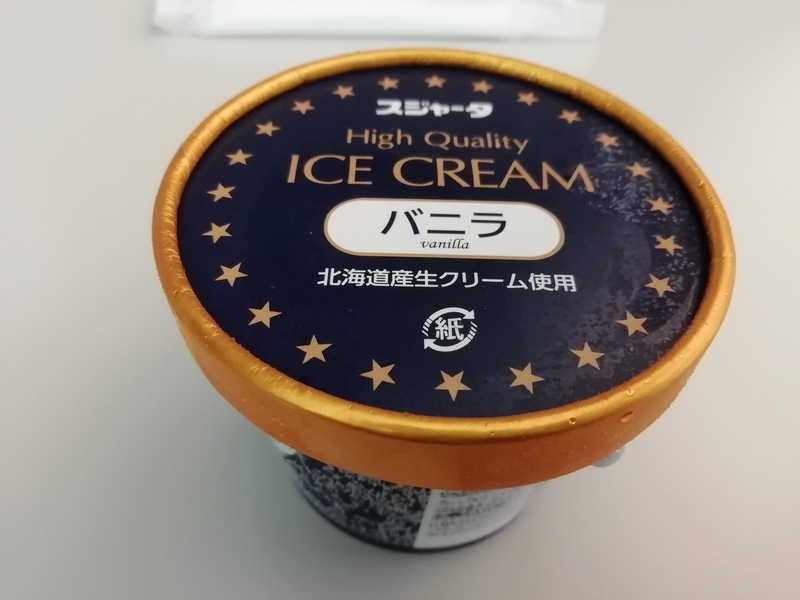 f:id:tamikiti67:20200708200654j:plain f:id:tamikiti67:20200708200654j:plain