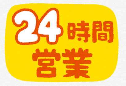 f:id:tamikiti67:20200713211548p:plain
