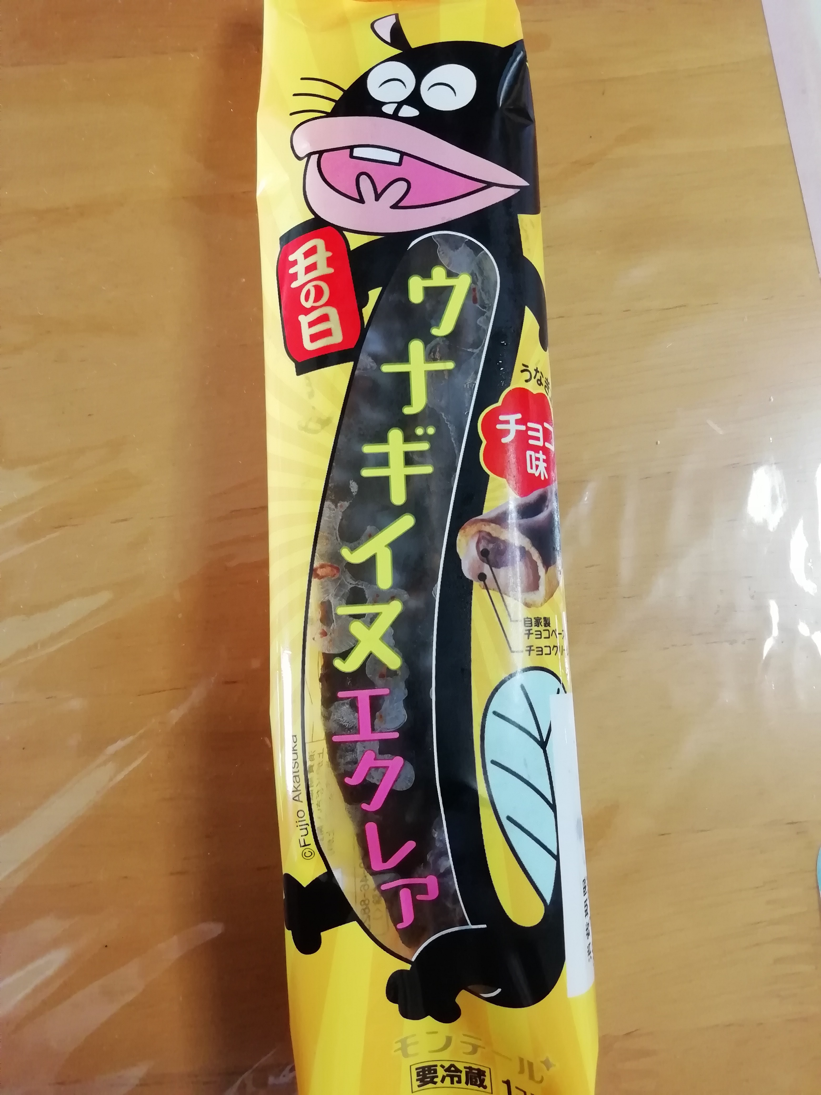f:id:tamikiti67:20200721102909j:image