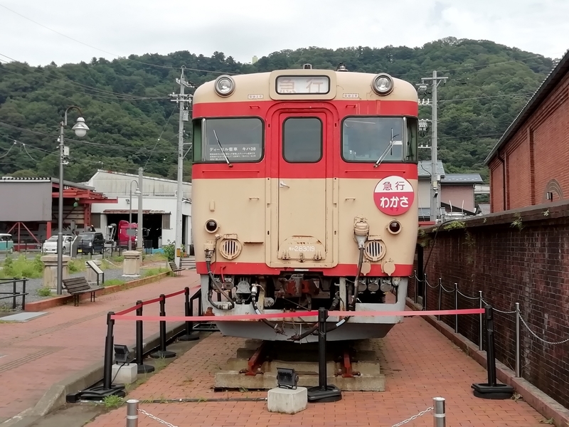 f:id:tamikiti67:20200722231704j:plain