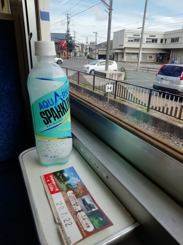 f:id:tamikiti67:20200723001101j:plain f:id:tamikiti67:20200723001101j:plain