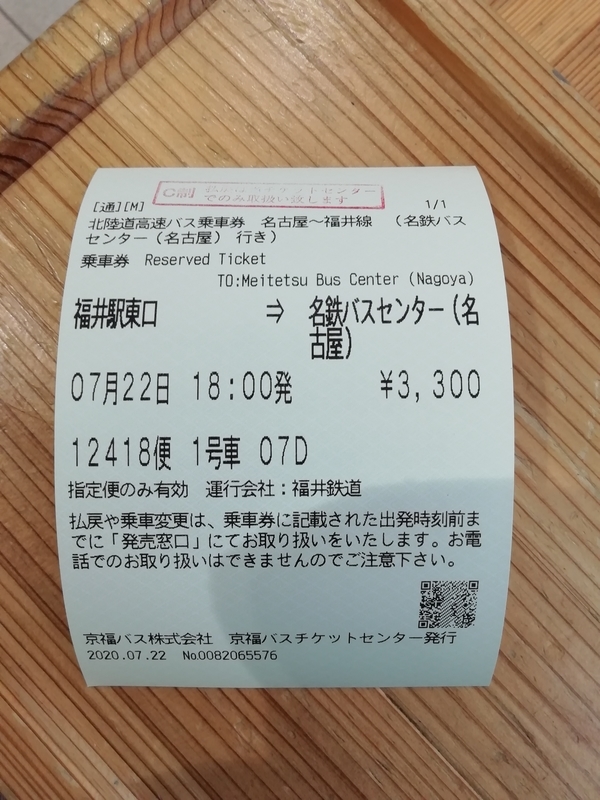 f:id:tamikiti67:20200723001206j:plain f:id:tamikiti67:20200723001206j:plain