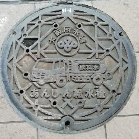 f:id:tamikiti67:20200725101342p:plain