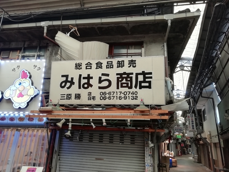 f:id:tamikiti67:20200729200039j:plain