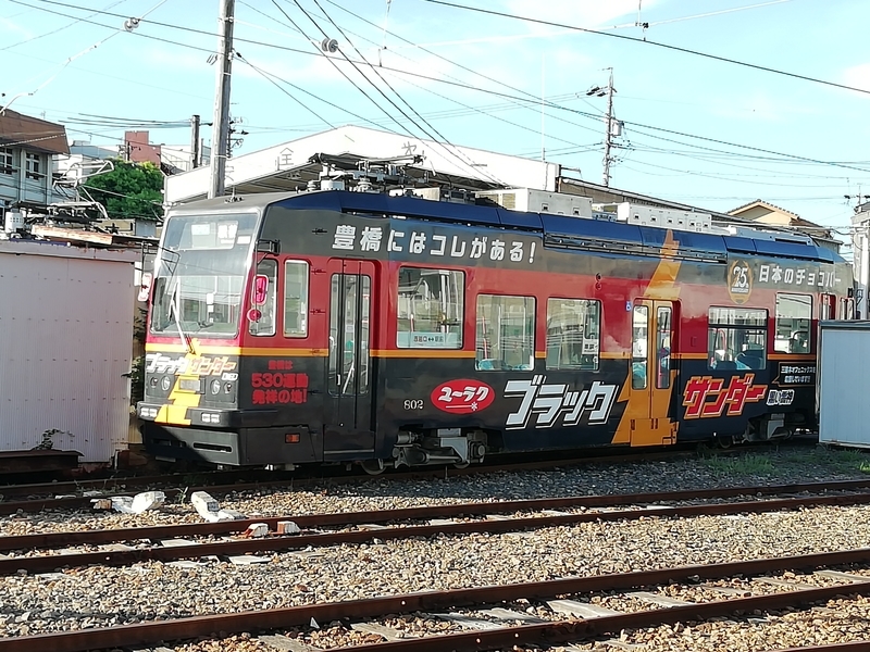 f:id:tamikiti67:20200813145519j:plain f:id:tamikiti67:20200813145519j:plain