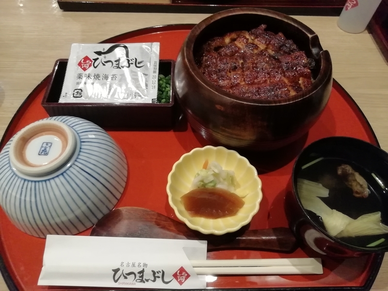 f:id:tamikiti67:20200817214901j:plain