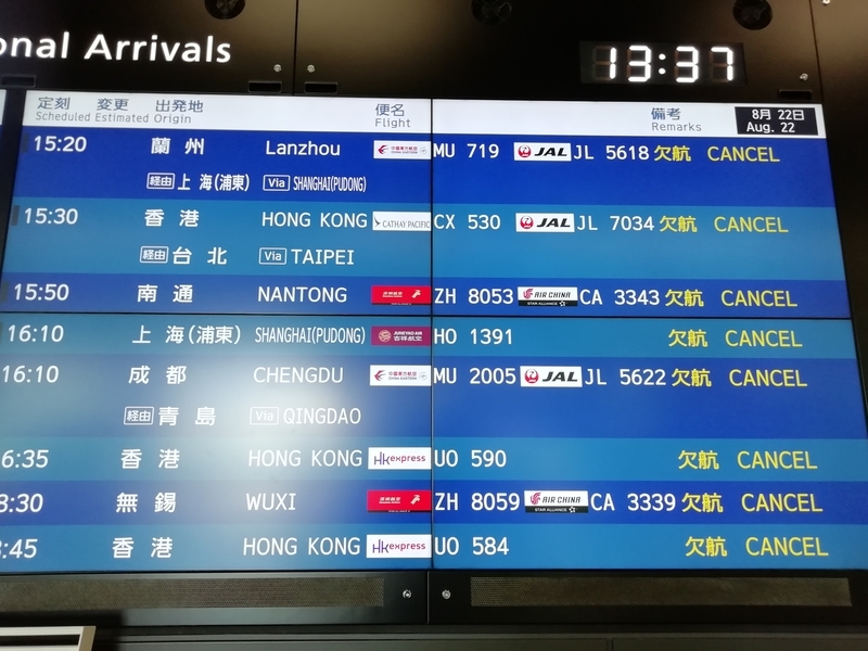 f:id:tamikiti67:20200822191158j:plain f:id:tamikiti67:20200822191158j:plain