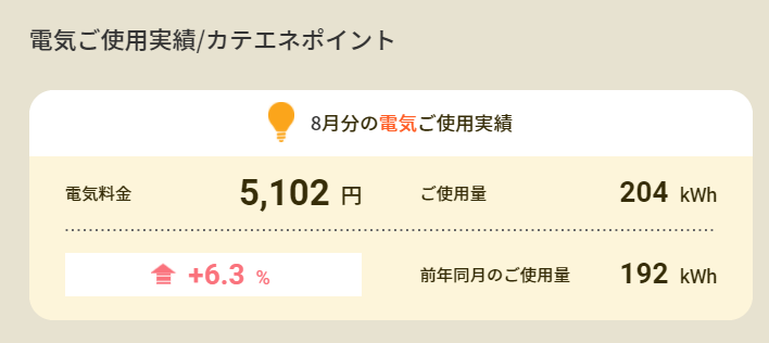 f:id:tamikiti67:20200829211809p:plain f:id:tamikiti67:20200829211809p:plain