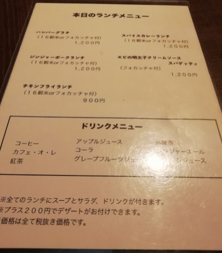 f:id:tamikiti67:20200901204239p:plain
