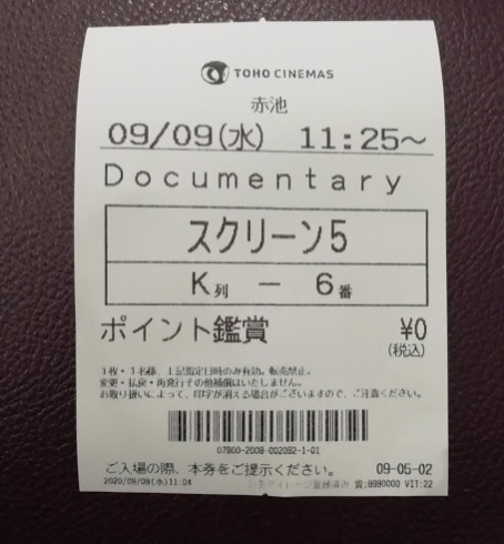 f:id:tamikiti67:20200909201840p:plain f:id:tamikiti67:20200909201840p:plain
