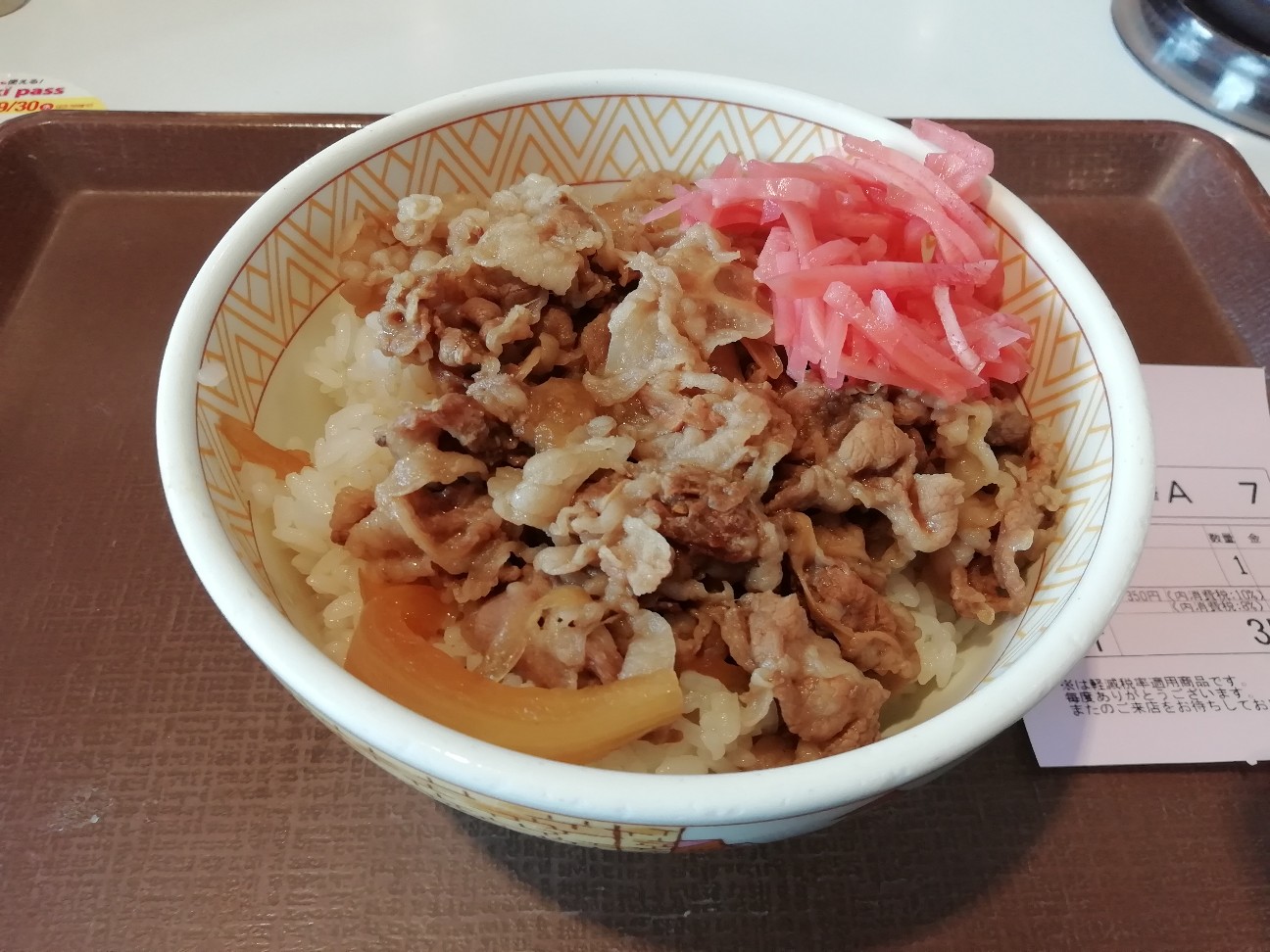 f:id:tamikiti67:20200909211726j:image