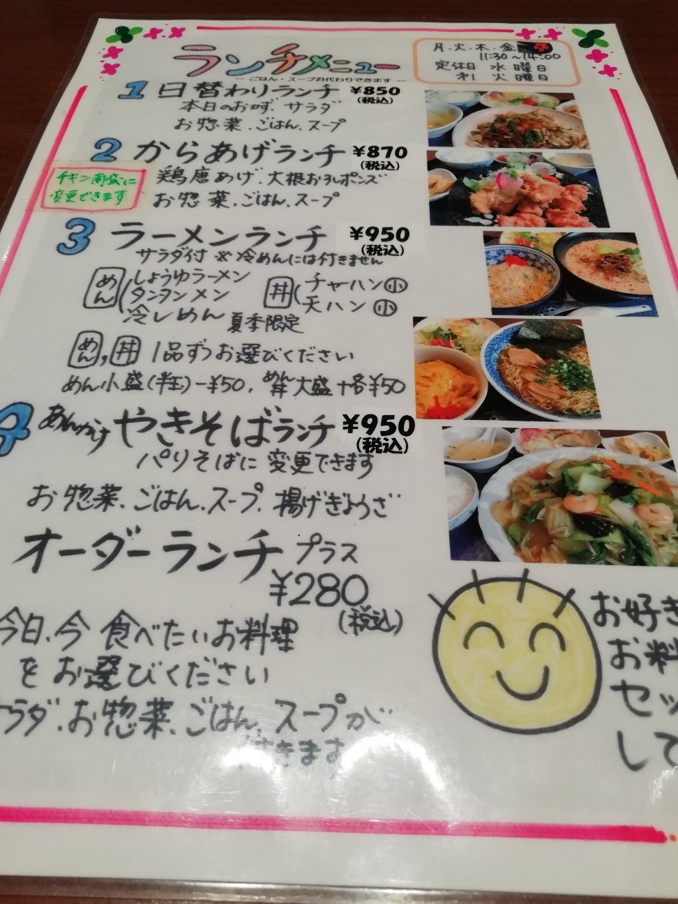 f:id:tamikiti67:20200911143356j:image