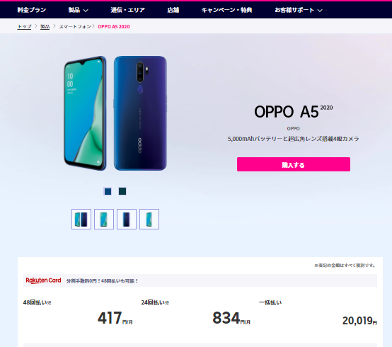 f:id:tamikiti67:20200918174854p:plain