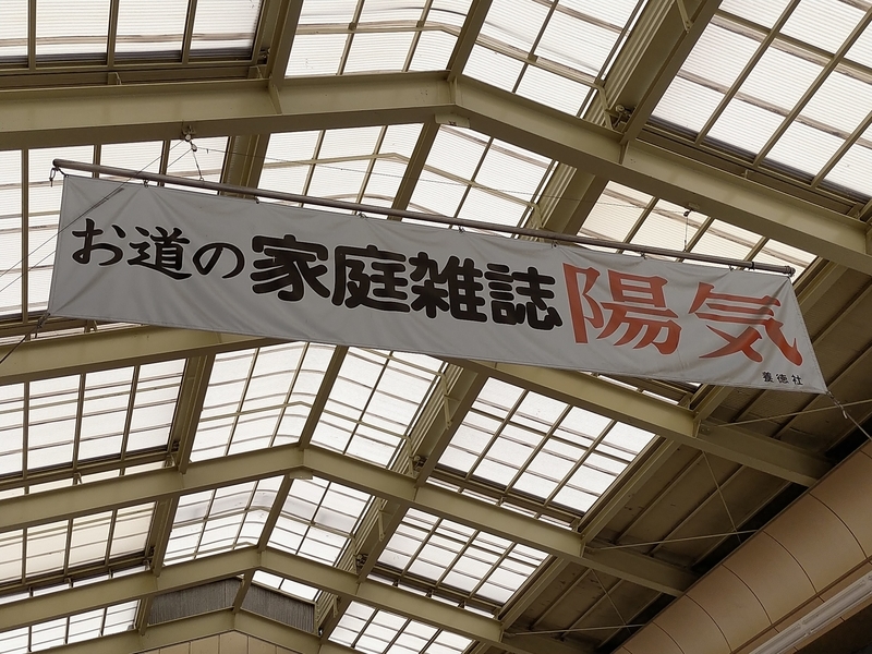 f:id:tamikiti67:20200924192716j:plain