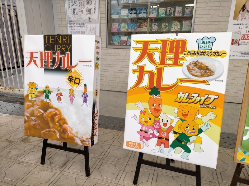 f:id:tamikiti67:20200924192743j:plain