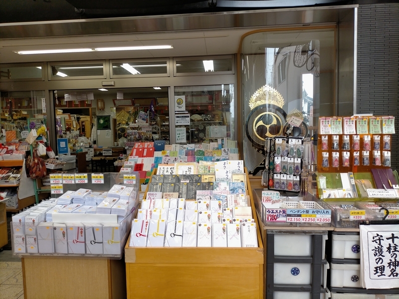 f:id:tamikiti67:20200924192831j:plain