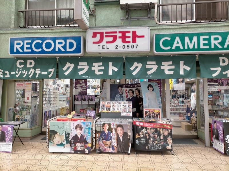 f:id:tamikiti67:20200924192848j:plain