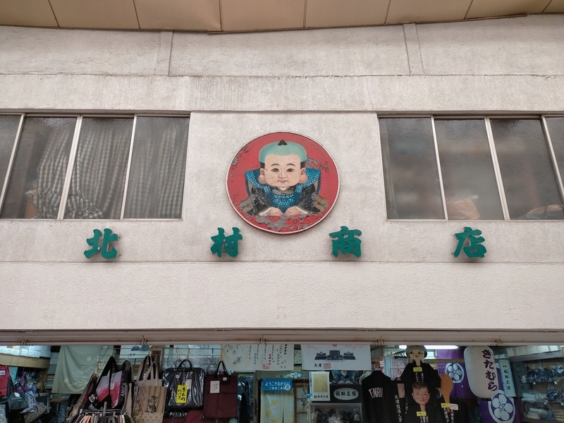 f:id:tamikiti67:20200924192936j:plain