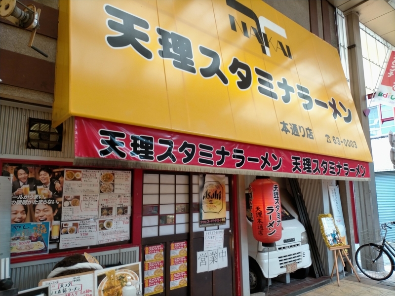 f:id:tamikiti67:20200924192949j:plain