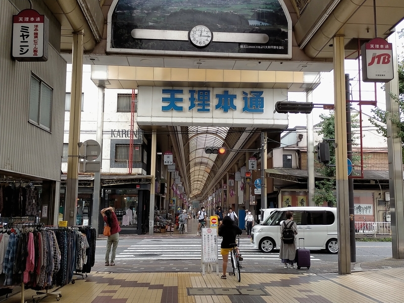 f:id:tamikiti67:20200924193115j:plain