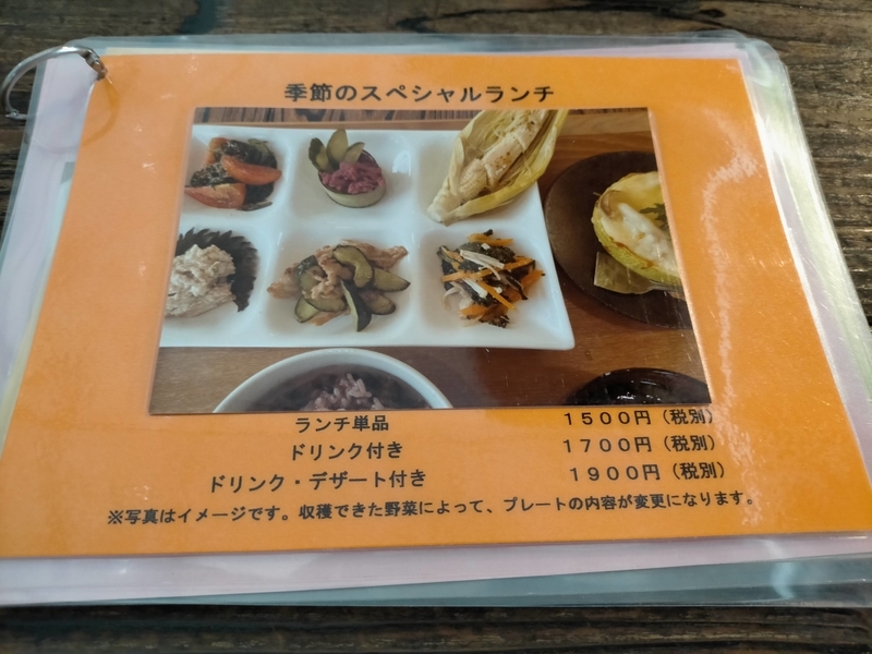 f:id:tamikiti67:20200924193522j:plain f:id:tamikiti67:20200924193522j:plain