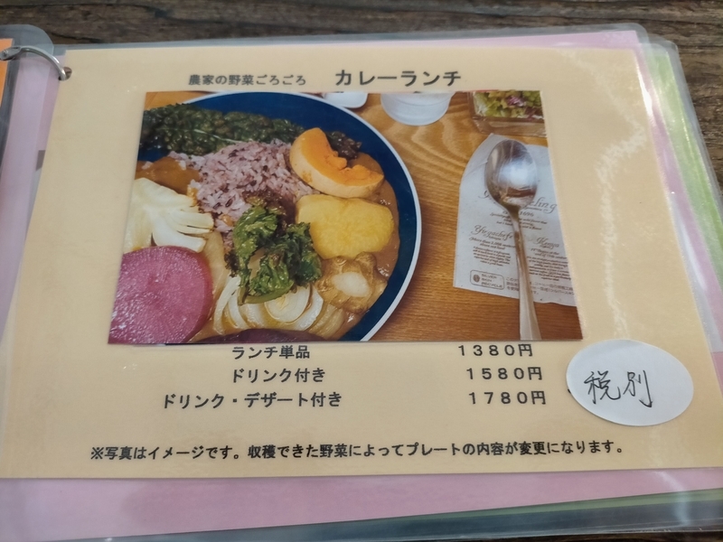 f:id:tamikiti67:20200924193600j:plain f:id:tamikiti67:20200924193600j:plain