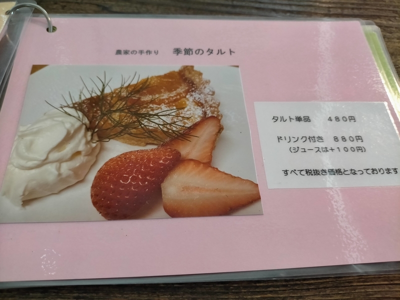 f:id:tamikiti67:20200924193611j:plain f:id:tamikiti67:20200924193611j:plain