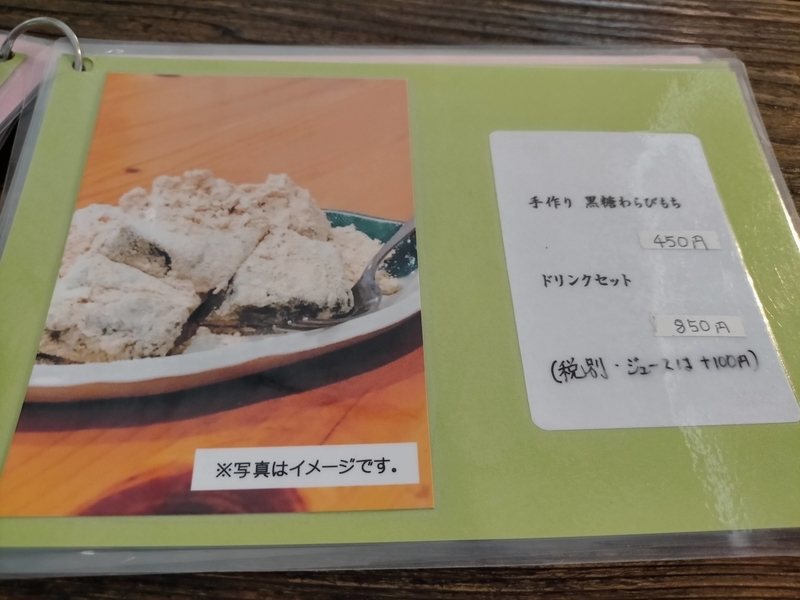 f:id:tamikiti67:20200924193647j:plain f:id:tamikiti67:20200924193647j:plain
