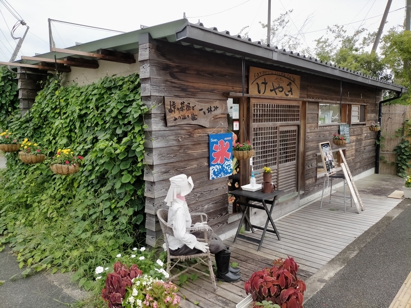 f:id:tamikiti67:20200924193935j:plain f:id:tamikiti67:20200924193935j:plain