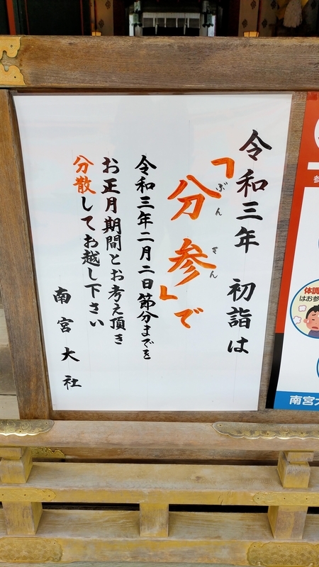 f:id:tamikiti67:20201209200612j:plain