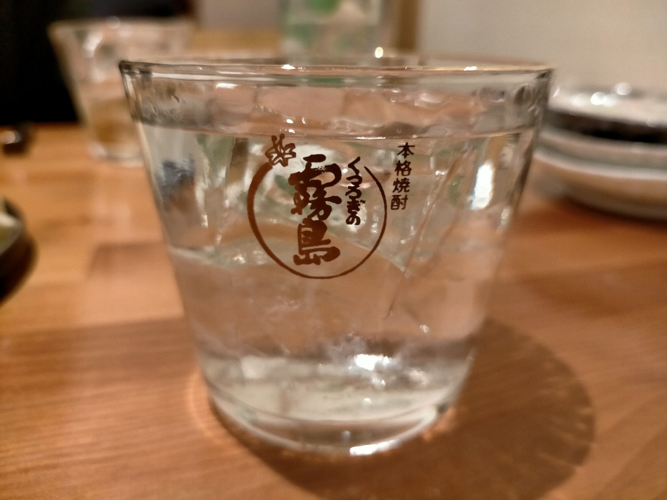 f:id:tamikiti67:20201218000634j:image
