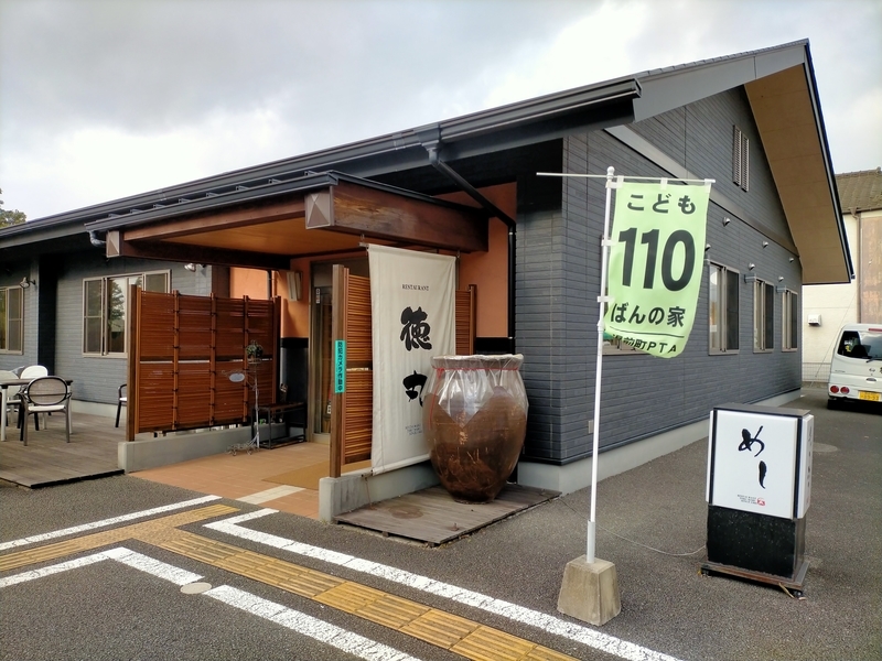 f:id:tamikiti67:20201218214335j:plain