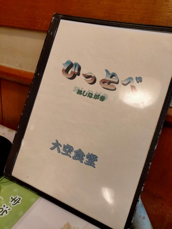 f:id:tamikiti67:20201218231120j:plain