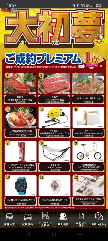 f:id:tamikiti67:20201224162848j:plain