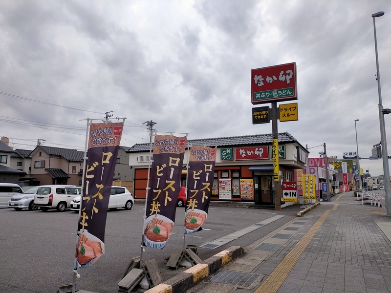 f:id:tamikiti67:20210201172020j:plain