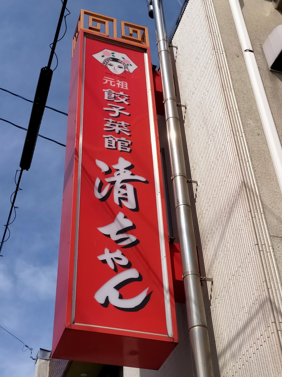 f:id:tamikiti67:20210324140301j:image f:id:tamikiti67:20210324140301j:image