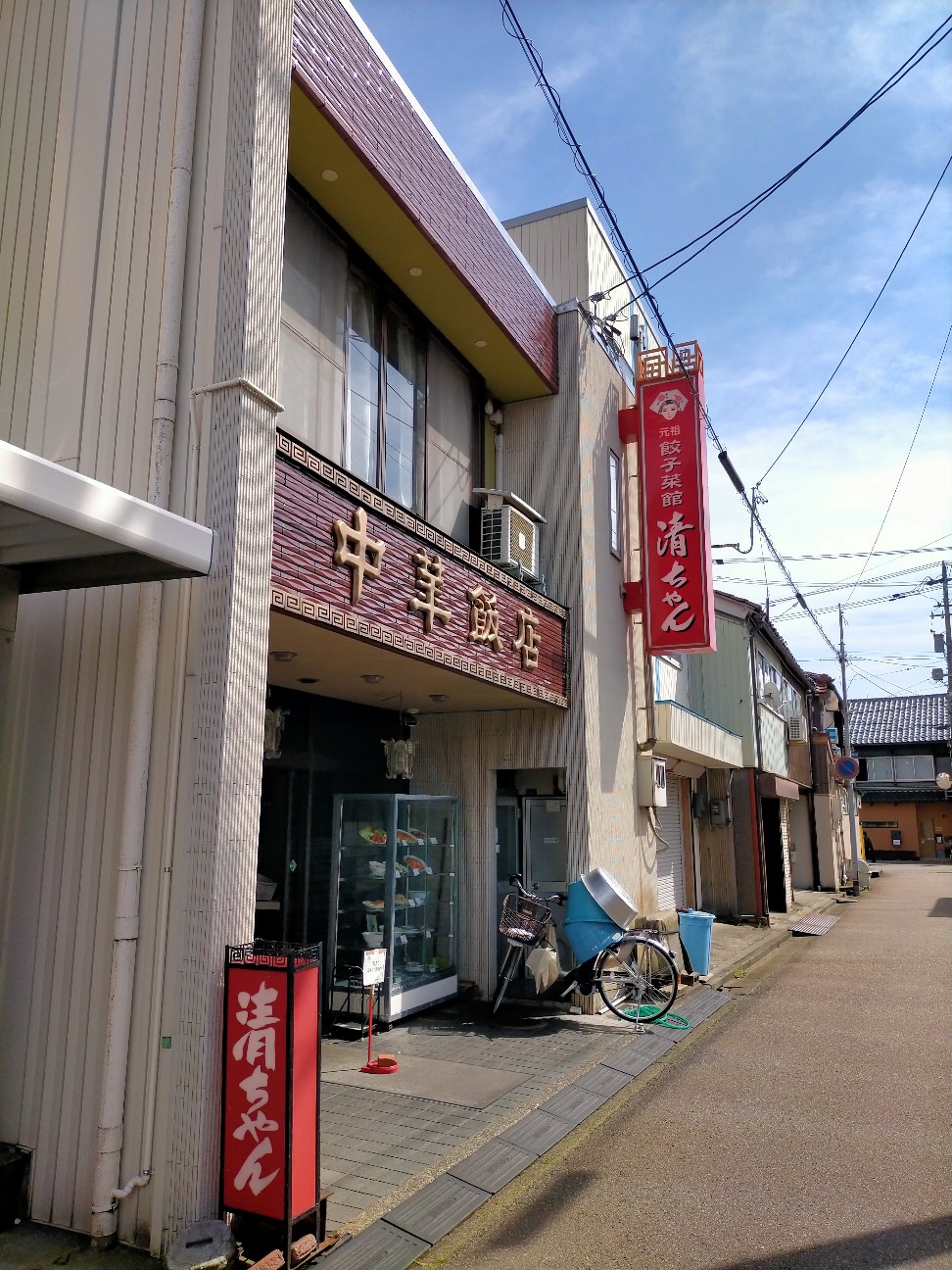 f:id:tamikiti67:20210324140329j:image f:id:tamikiti67:20210324140329j:image