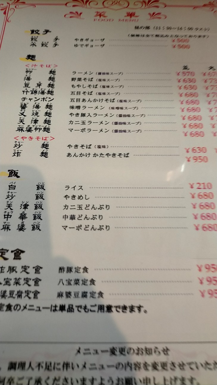 f:id:tamikiti67:20210324140415j:image f:id:tamikiti67:20210324140415j:image