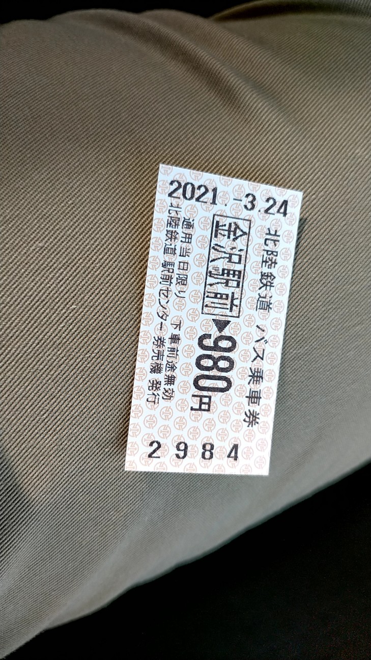 f:id:tamikiti67:20210325091219j:image f:id:tamikiti67:20210325091219j:image