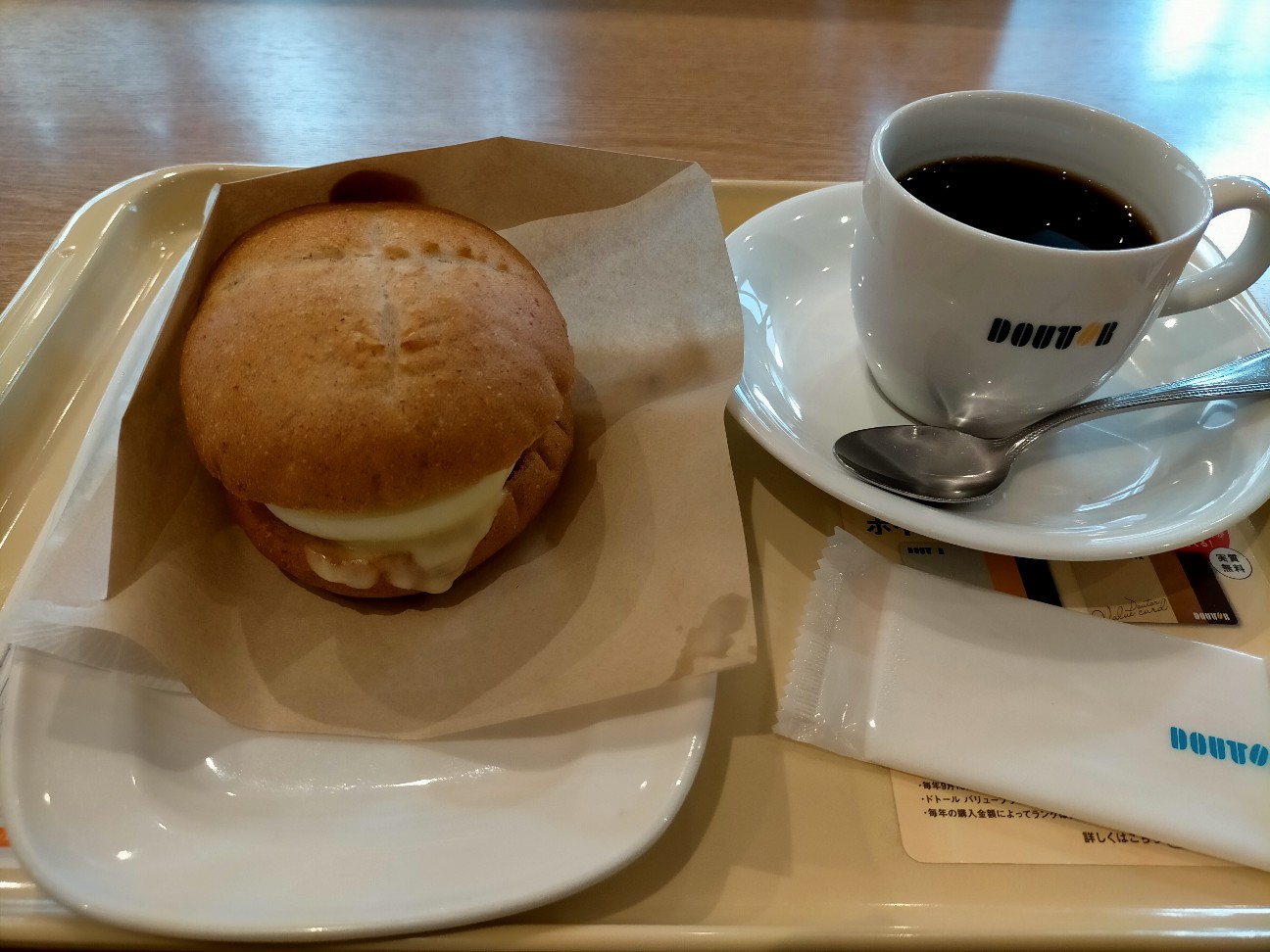 f:id:tamikiti67:20210325171231j:image