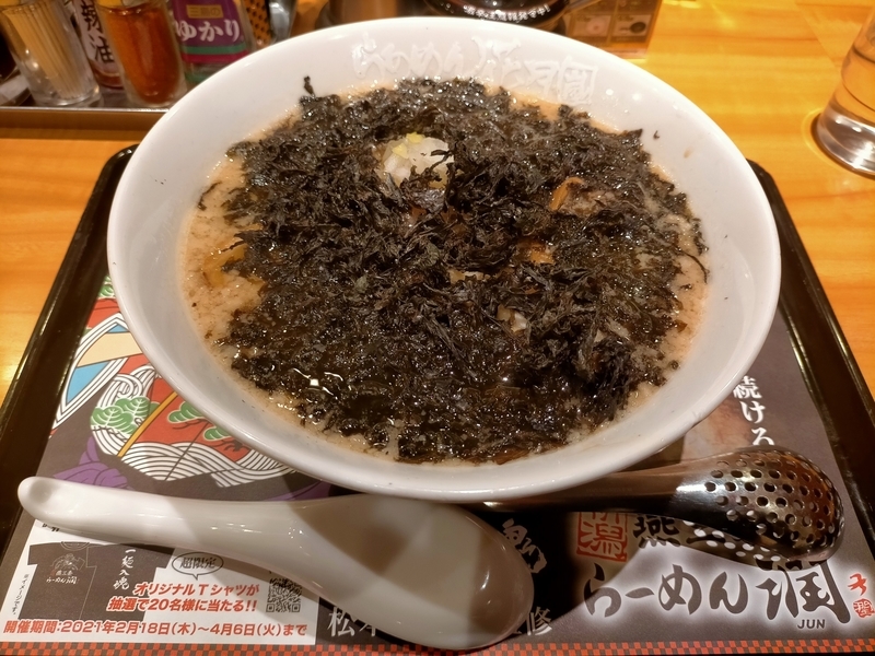 f:id:tamikiti67:20210509201034j:plain