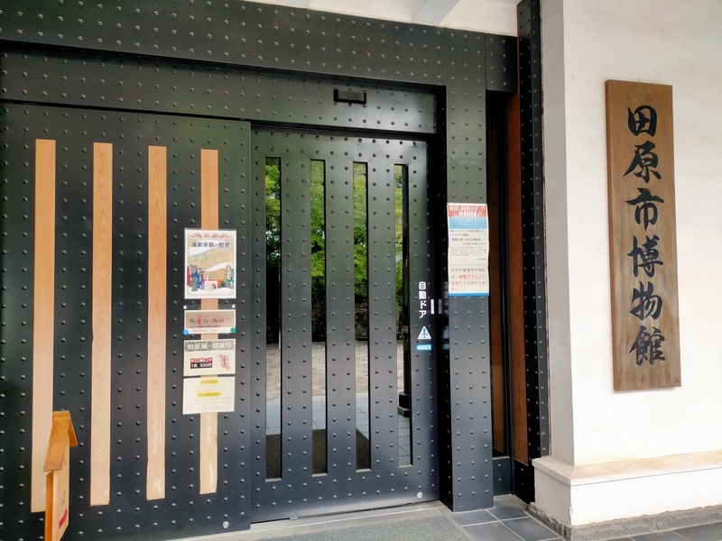 f:id:tamikiti67:20210512170723j:plain