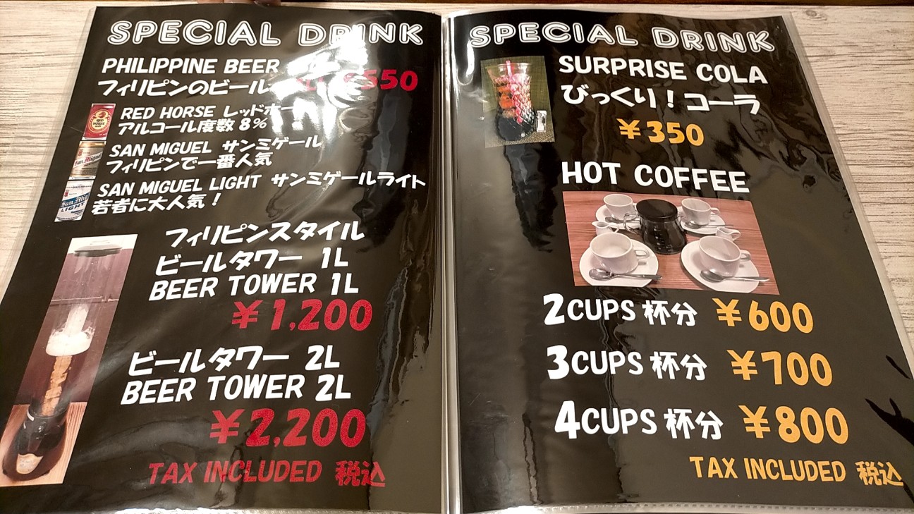 f:id:tamikiti67:20210520211644j:image f:id:tamikiti67:20210520211644j:image