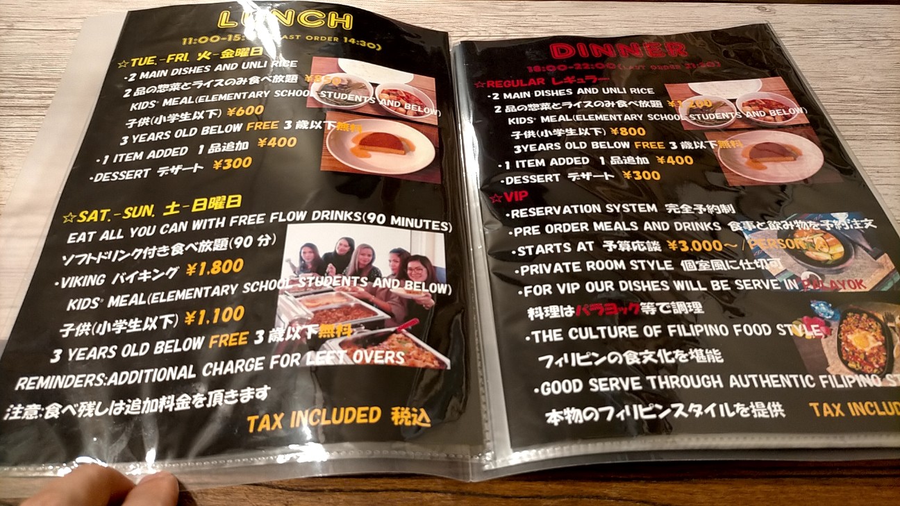 f:id:tamikiti67:20210520211701j:image f:id:tamikiti67:20210520211701j:image