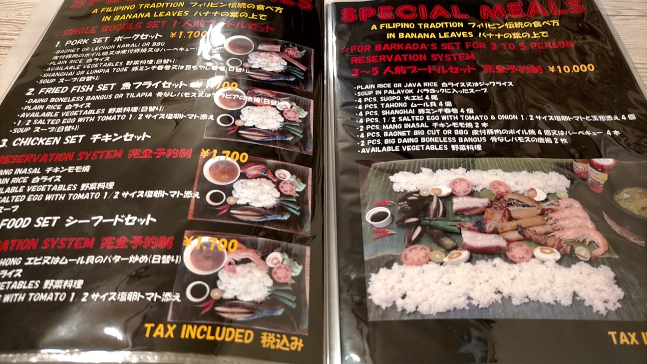 f:id:tamikiti67:20210520211718j:image f:id:tamikiti67:20210520211718j:image