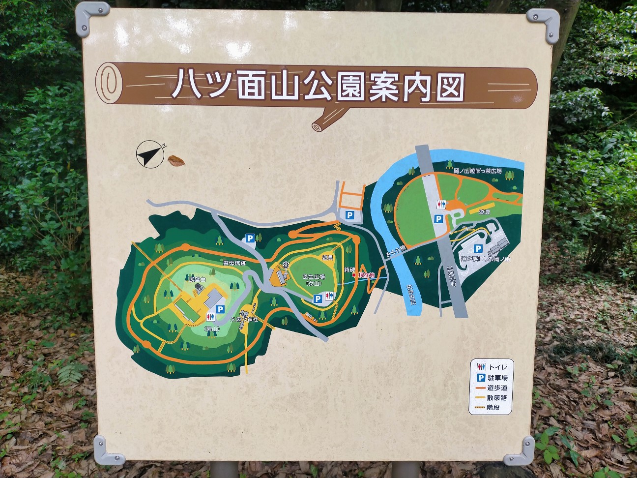 愛知で一番低い山 八ツ面山に登ってきました 西尾市 愛知お散歩ナビ 愛知で一番低い山 八ツ面山に登ってきました 西尾市 愛知お散歩ナビ