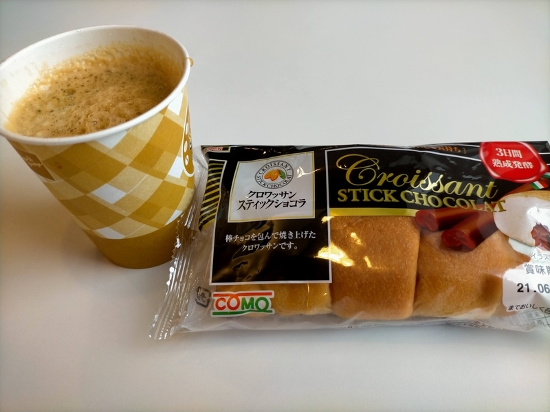 f:id:tamikiti67:20210528202232j:plain