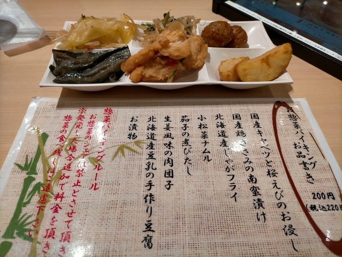 f:id:tamikiti67:20210706214345j:plain