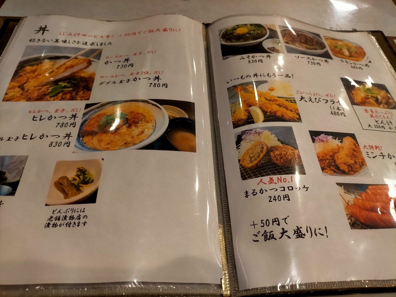 f:id:tamikiti67:20210908065331j:image